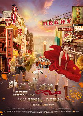 亚洲国产激情在线一区